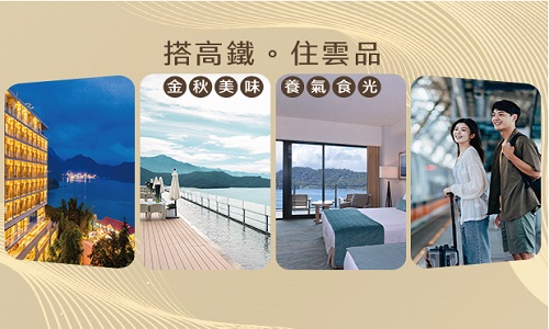 HSR Fall Promotion