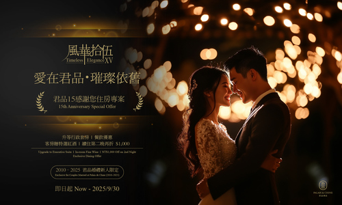 Timeless Elegance XV: Love Forever