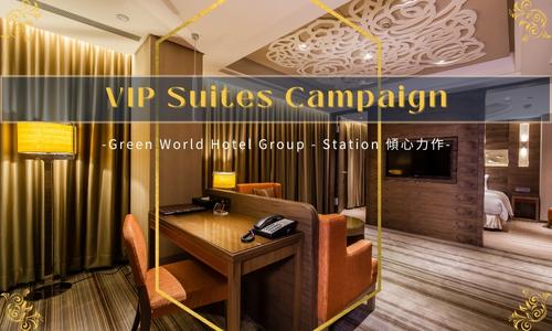 VIP Suites Campaign- Breakfast Included only