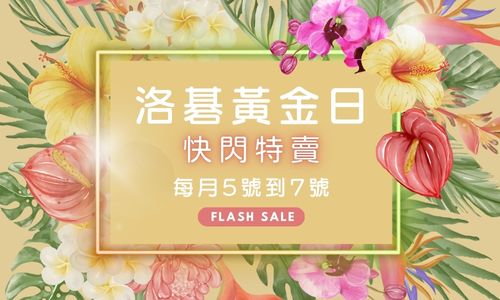 Golden Day Flash Sale - Breakfast Included