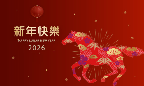 2026農曆春節住宿優惠價