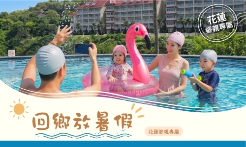 Hualien resident
