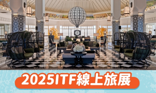 International Travel Fair