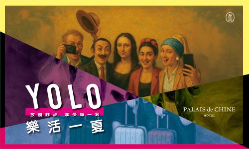 「YOLO熟齡樂活 」住房專案