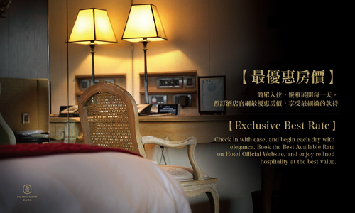 Best Available Rate