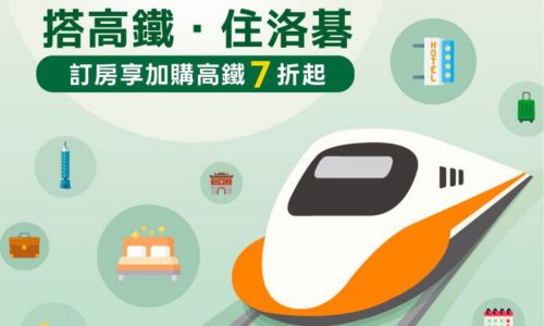 冬天就是要泡湯!