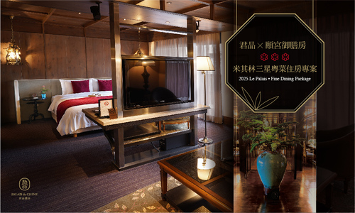 3 Stars Michelin Dinner Feast Package