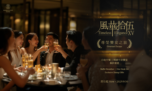 Timeless Elegance XV: Gourmet Escape