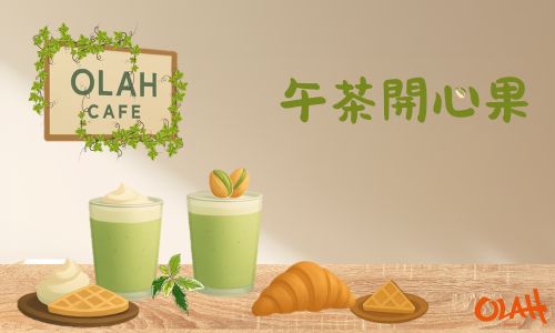 Afternoon Tea Project with Pistachio