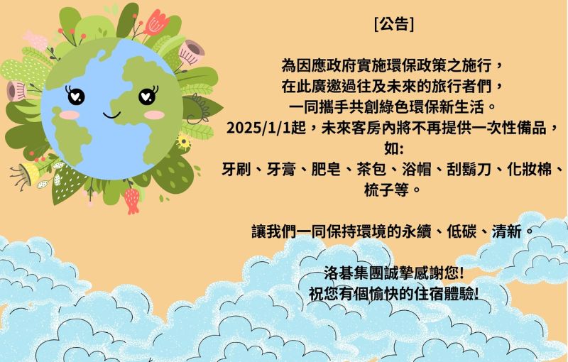 豪華四人房－無窗